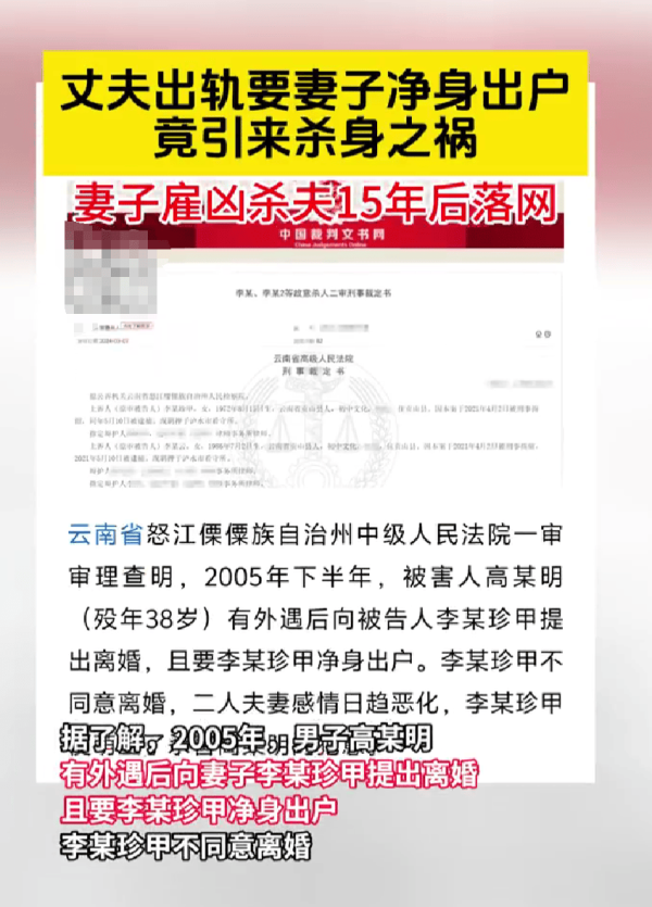 买球·(中国大陆)APP官方网站最终李某珍甲产生了极点的袭击