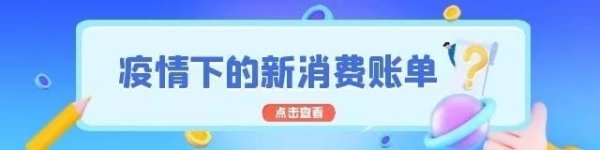 买球·(中国大陆)APP官方网站全市中小学生暂停线下教学-买